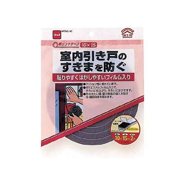 (まとめ) ニトムズ 新ソフトテープ 10mm×15mm×2m E001 1巻 【×50セット】 風やホコリの侵入をブロック 簡単貼るだけで快適空間を守る