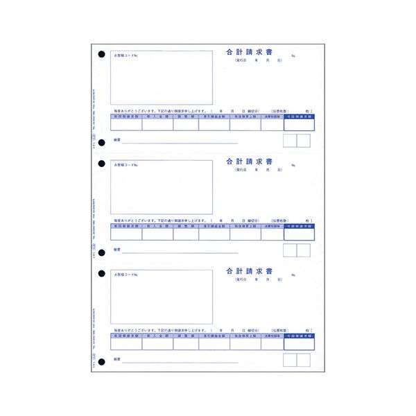 (まとめ) オービック 単票合計請求書 A4タテ 4128 1箱（700枚） 【×5セット】 ビジネスの効率化をサポート 便利なコンピュータ帳票 請求