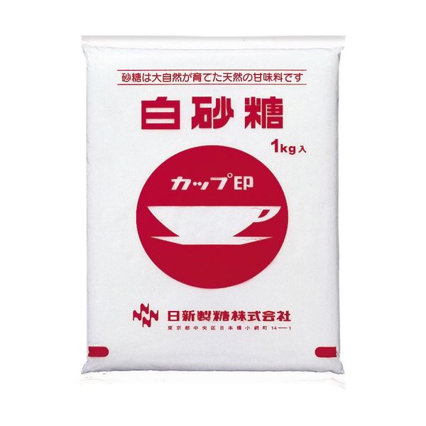 （まとめ）日新製糖 カップ 印 白砂糖（上白糖）1kg 1袋【×20セット】 万能な風味で多岐に渡る料理に活躍する、潤い溢れるソフトな甘さ