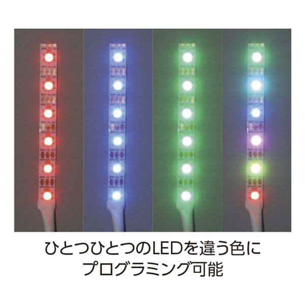 まとめ）Studuino用フルカラー高輝度LEDテープ（ステー無）【×10セット