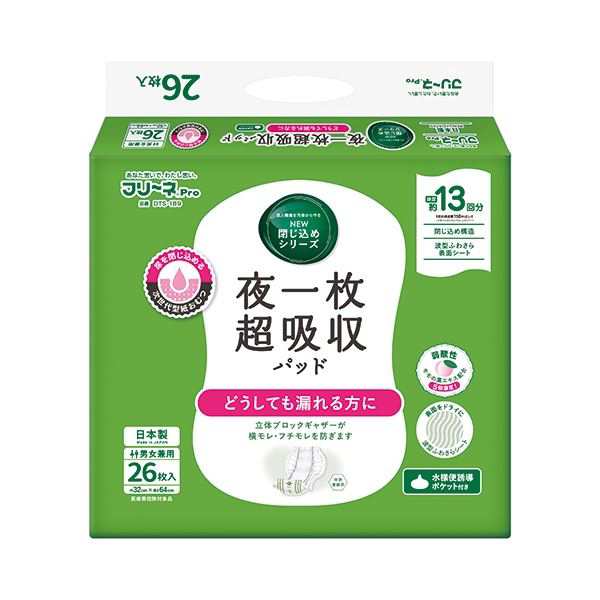 第一衛材株式会社 フリーネPro 夜一枚超吸収パッド 104枚(26枚×4パック) 超吸収の夜用パッド 1枚で104回も安心 究極のフリーネPro 送料