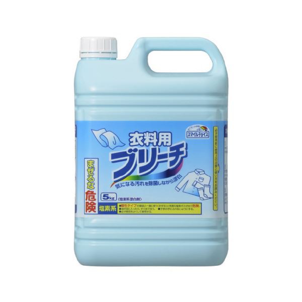 （まとめ）スマイルチョイス塩素系漂白剤衣類用ブリーチ 本体 5kg【×5セット】 まとめて使える 衣類用ブリーチのスマイルチョイス 塩素