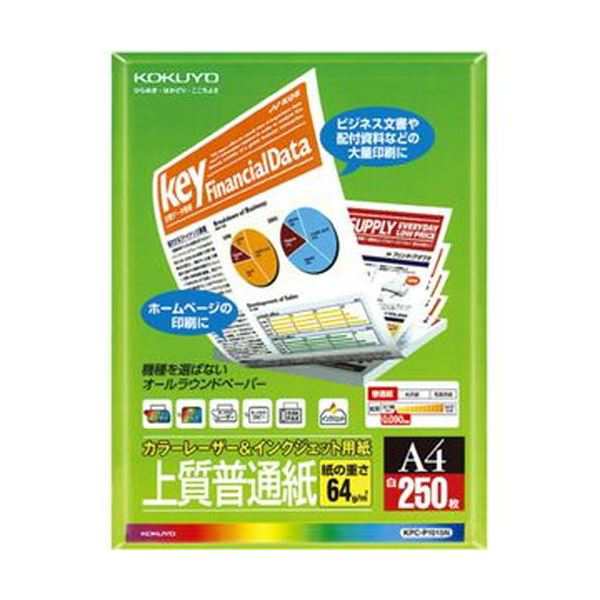 （まとめ）コクヨ カラーレーザー＆インクジェット用紙（上質普通紙）A4 KPC パソコン -P1015N 1冊（250枚）【×20セット】 送料無料