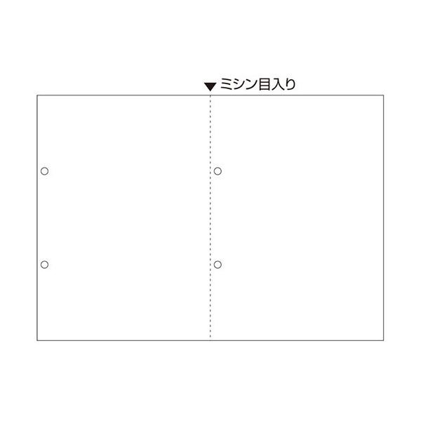 ヒサゴ マルチプリンタ帳票 源泉徴収票用(マイナンバー対応) レーザープリンタ用 A4ヨコ 白紙 2面4穴 BP2069Z 1冊(1200枚) 送料無料