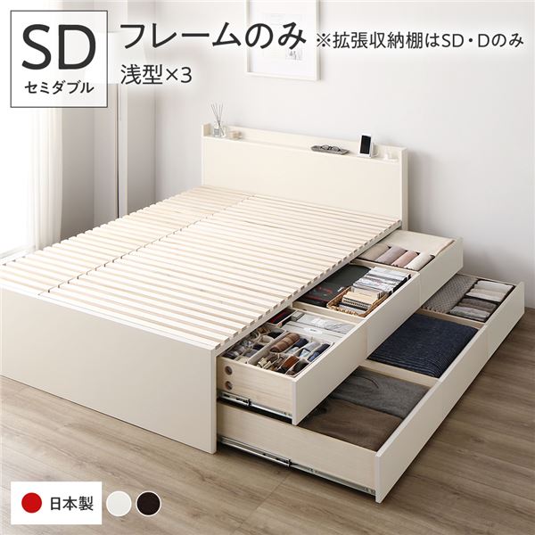 お客様組立 シンプル大容量収納庫付きすのこベッド ベッドフレームのみ シングル 深さラージ おしゃれ お客様組立 シンプル大容量収納庫付きすのこベッド Open Storage