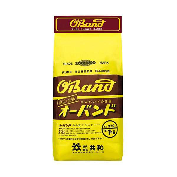 レビュー投稿で選べる特典 （まとめ）共和 オーバンド #370 内径89mm 1kg入 GM-206 1袋 〔×5セット〕 