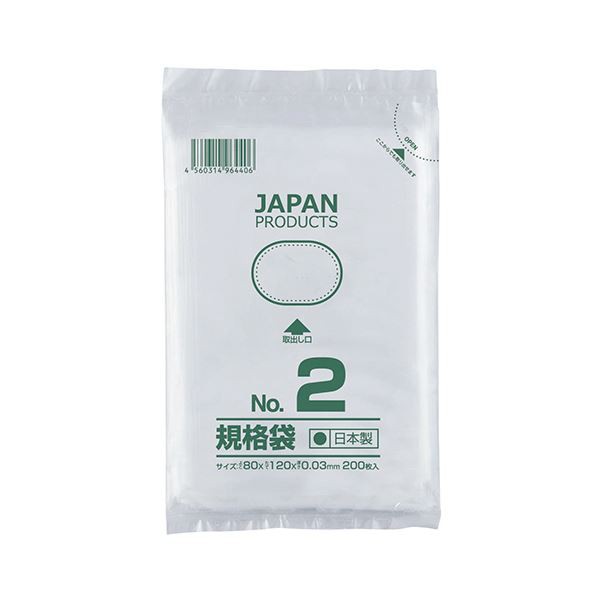 （まとめ） クラフトマン 規格袋 2号ヨコ80×タテ120×厚み0.03mm HKT-T002 1パック（200枚） 【×30セット】 送料無料