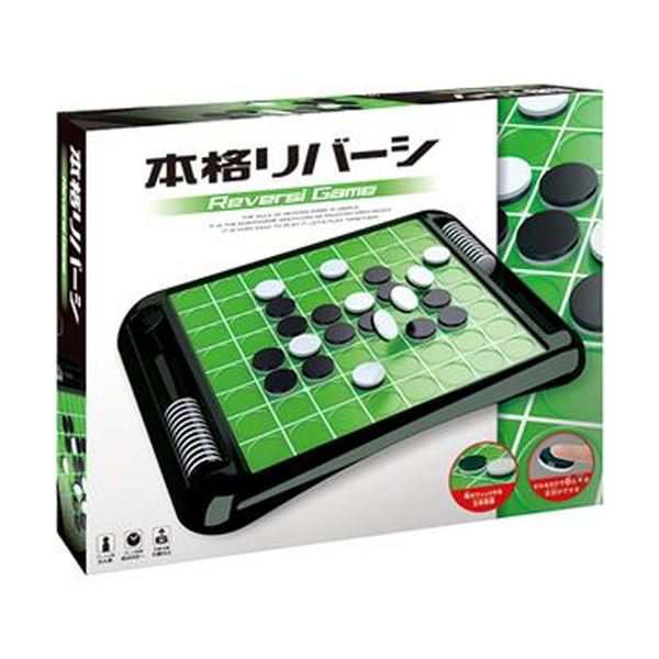 (まとめ)ハナヤマ 本格リバーシ 1セット【×10セット】 みんなで楽しむ、簡単ルールの本格リバーシ 10セットでお得にGET 送料無料の通販は