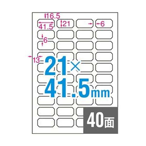 （まとめ）エーワン ラベルシール[プリンタ兼用]クラフト紙・ダークブラウン A4判 40面 スクエア型 41.5×21mm 31747 1冊（15シート）【