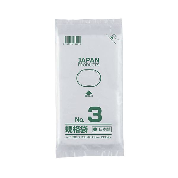 （まとめ） クラフトマン 規格袋 3号ヨコ80×タテ150×厚み0.03mm HKT-T003 1パック（200枚） 【×30セット】 送料無料