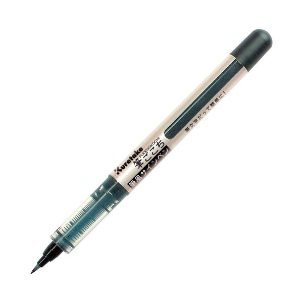 まとめ） 呉竹 筆ごこち 黒 LS1-10S1本 【×30セット】 滑らかな書き心地が魅力のサインペン 黒いインクで呉竹の筆のような感覚を味わの通販は