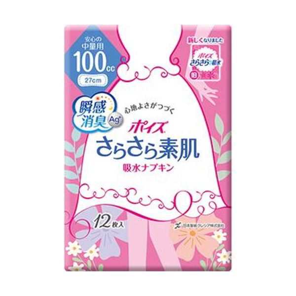 （まとめ）日本製 国産 紙 クレシア ポイズ さらさら素肌吸水ナプキン 安心 安全 の中量用 1パック（12枚）【×20セット】 送料無料