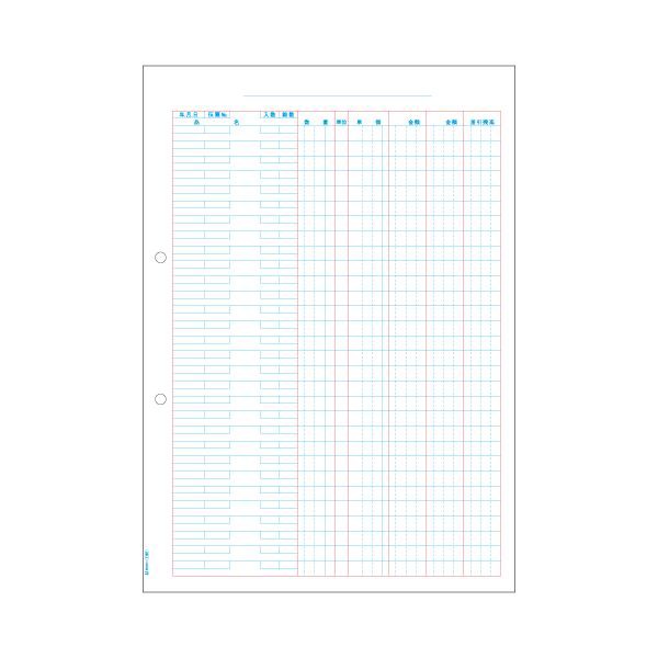 (まとめ) ヒサゴ 元帳 単式 A4タテ 2穴 GB1167 1箱（500枚） 【×5セット】 送料無料