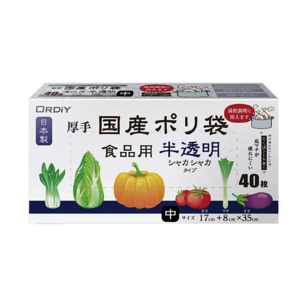 （まとめ）オルディ 国産 日本製 ポリ袋マチ付 食品用 40枚（×100セット） 食品を美味しく保存 国産ポリ袋マチ付で便利な40枚セット×10