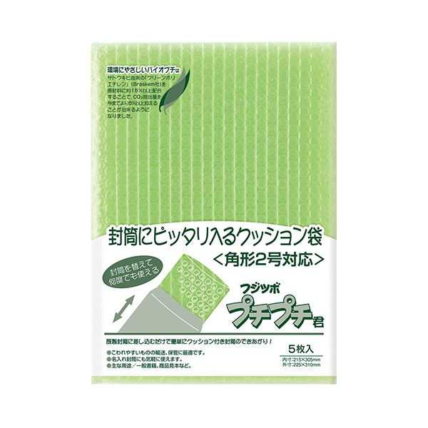 （まとめ） マルアイ フジツボプチプチ君 バイオプチ角2 SP-K2G 1パック（5枚） 【×30セット】 封筒にぴったりフィット 便利なサイズ マ