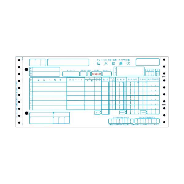 まとめ）トッパンフォームズチェーンストア統一伝票 仕入 タイプ用1型(伝票No.有) 5P・連帳 11×5インチ C-BP351箱(1000組)【×3セットの通販はau  PAY マーケット 株式会社夢の小屋 au PAY マーケット－通販サイト