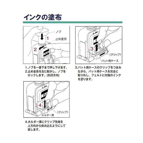 (まとめ) プラス 専用ナンバーリングインク 20ml ブラック IJ-900 BK 1個 【×20セット】 黒 送料無料