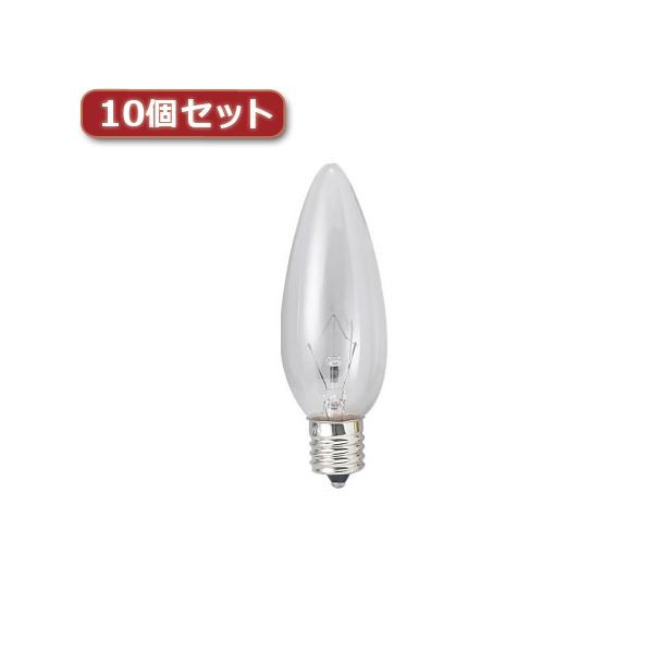 （まとめ）YAZAWA シャンデリア球 C32 E17 10W クリア10個セット C321710CX10【×3セット】 送料無料