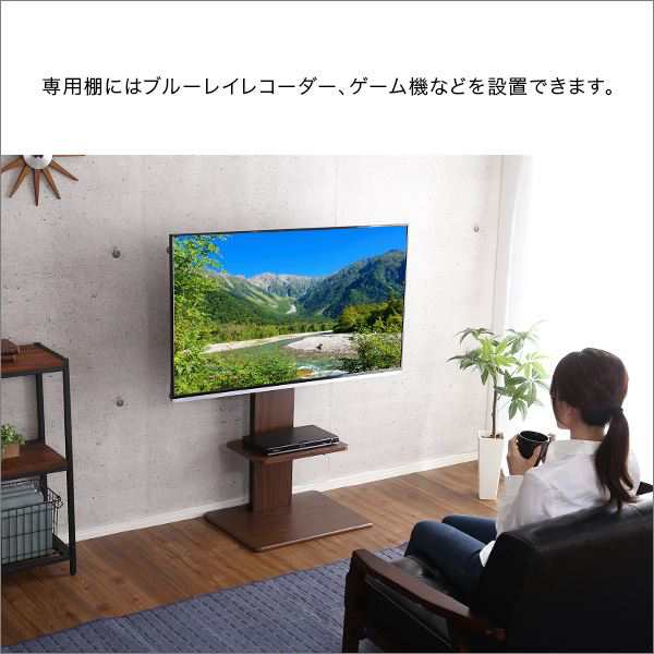 単品 【テレビスタンド別売 】壁寄せテレビスタンド/ ロー・ハイ共通 専用棚 ブラック 幅約45cm 高さ調節可能 金属 スチール 黒 送料無