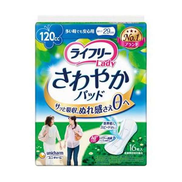 （まとめ）ユニ・チャーム ライフリーさわやかパッド 多い時でも安心 安全 用 1パック（16枚）【×20セット】 送料無料