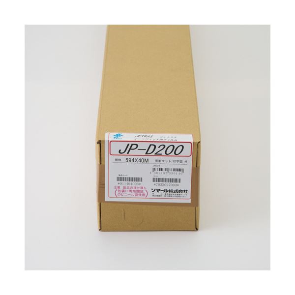 ソマール ジェトラス JP-D200PETフィルム両面マット加工 594mm×40m JPD200-594 1本 瞬時に乾く 消えない 驚異の速乾CADマット 送料無料