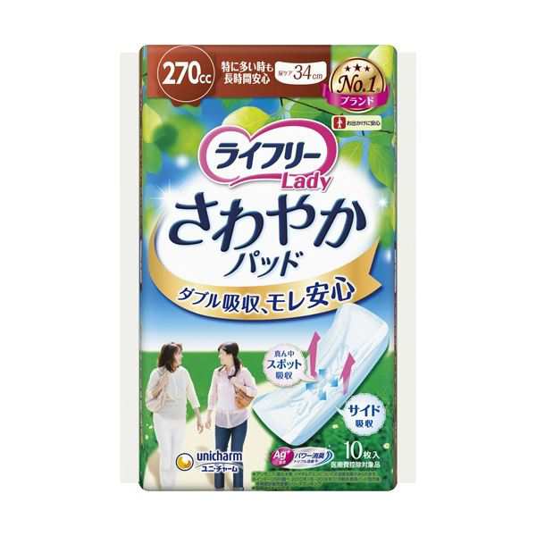 ユニ・チャーム ライフリー さわやかパッド 特に多い時も長時間安心 安全 用 1セット(160枚：10枚×16パック) フレッシュなパウダリーの