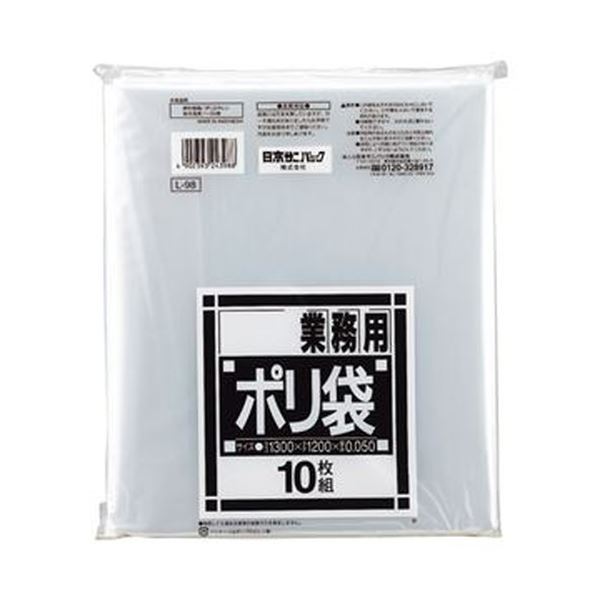 （まとめ）日本サニパック Lシリーズ 業務用ポリ袋 ダストカート用 透明 150L L-98 1パック（10枚）【×20セット】 送料無料の通販は袋