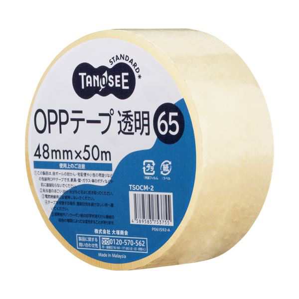 まとめ）TANOSEE OPPテープ 透明 48mm×50m 65μm 1巻 【×50セット