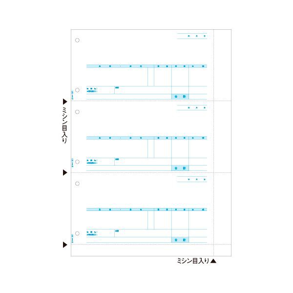 (まとめ）ヒサゴ 売上伝票 B4タテ 3面GB1217 1箱(500枚)【×3セット】 送料無料