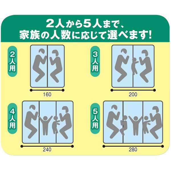 家族用 みんなで使える敷布団/寝具 【4人用 240×200cm】 抗菌 清潔