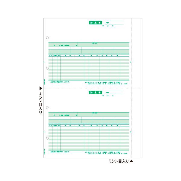 (まとめ）ヒサゴ 請求明細書 B4タテ 2面GB1219 1箱(500枚)【×3セット】 ビジネスの効率化をサポート ヒサゴの革新的なコンピュータ帳票