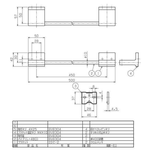 タオル掛け/建築金物 【L450mm】 バー：ステンレス 浴室可 〔業務用