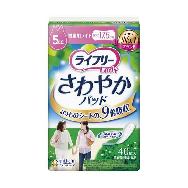 (まとめ) ユニ・チャーム ライフリー さわやかパッド 微量用ライト 1パック(40枚) 【×20セット】 送料無料