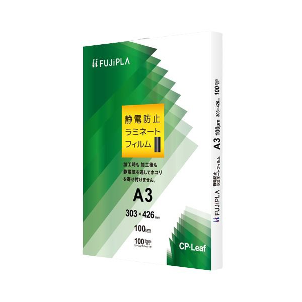 ヒサゴ フジプラ ラミネートフィルム CPリーフ静電防止 A3 100μ CPT103034S 1セット（500枚：100枚×5パック） 送料無料