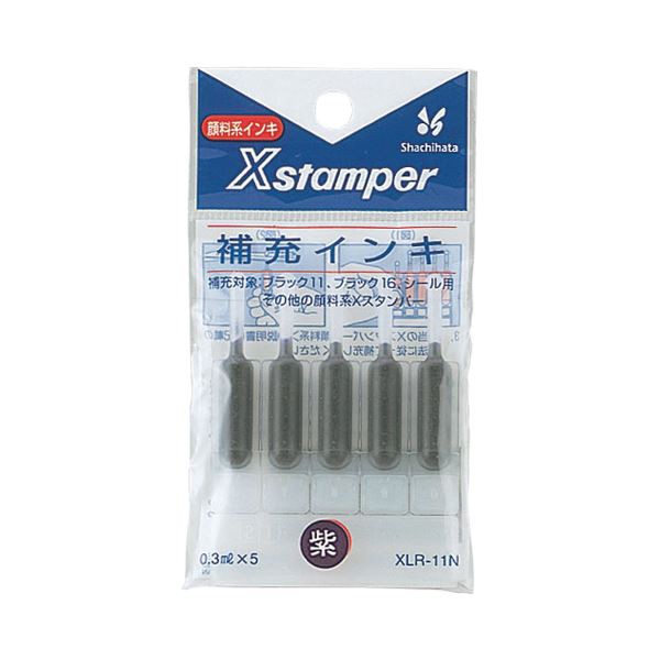 (まとめ) シヤチハタ Xスタンパー 補充インキ 顔料系 0.3ml 紫 XLR-11N 1パック（5本） 【×30セット】 送料無料