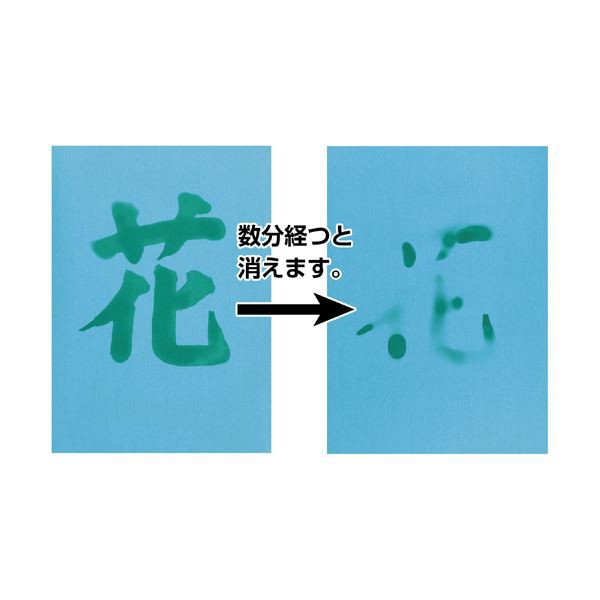 まとめ）長門屋商店 何度も書ける水筆紙半紙判（240×335mm）緑発色 ナ