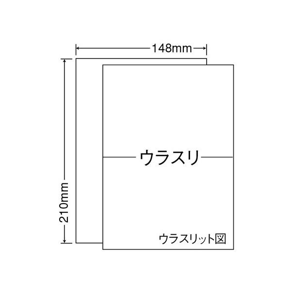 東洋印刷レーザープリンタ対応訂正用ラベル A5 ノーカット 裏面スリット横1本入 CLRT-71箱(1000シート:100シート×10冊) 送料無料