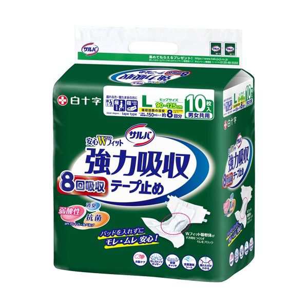 (まとめ) 白十字 サルバ 安心 安全 Wフィット 強力吸収 テープ止め L 1パック(10枚) 【×5セット】 送料無料