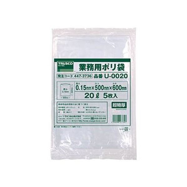 （まとめ）TRUSCO業務用ポリ袋 0.15×20L U-0020 1パック（5枚）【×10セット】 送料無料