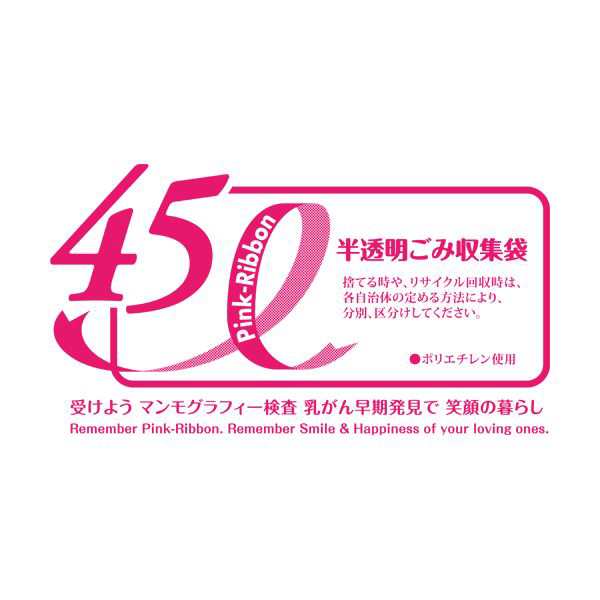 (まとめ) ジャパックス 容量表示入りゴミ袋 ピンクリボンモデル 乳白半透明 90L TSP90 1パック(10枚) 【×30セット】 送料無料