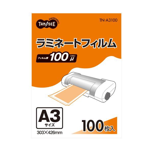 TANOSEE ラミネートフィルム A3グロスタイプ(つや有り) 100μ 1セット(500枚:100枚×5パック) 送料無料の通販は