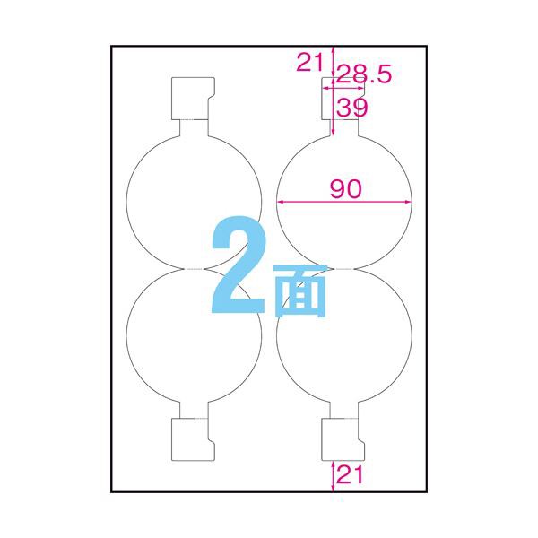 まとめ）中川製作所 ラミフリー スポッター A42面 0000-302-LFS2 1箱