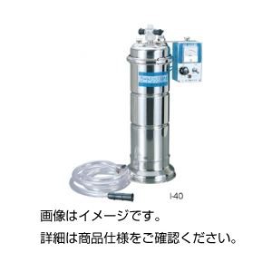 カートリッジ式純水器I-20 進化した純水製造装置 革新的なカートリッジ式純水器I-20で、実験室の未来を拓く 送料無料