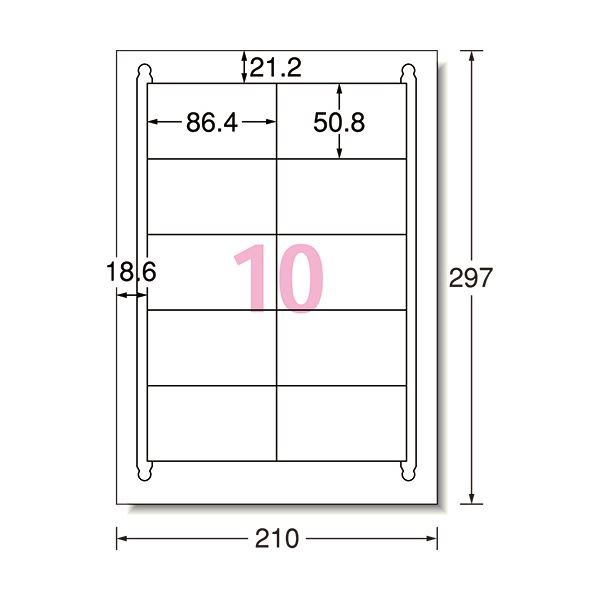 (まとめ) エーワン ラベルシール[プリンタ兼用]下地がかくせて透かしても読めない修正タイプ マット紙・ホワイト A4判 10面 四辺余白付 3