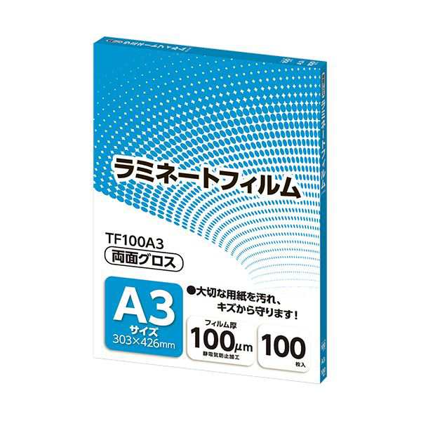 ラミネートフィルム b5 B5 100μ 100枚 B5サイズ 100ミクロン