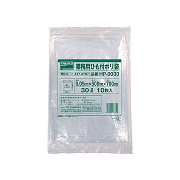 （まとめ）TRUSCO業務用ひも付きポリ袋 0.05×30L HP-0030 1パック（10枚）【×10セット】 便利な業務用ポリ袋 丈夫なひも付きで使いやすい 容量30Lでたっぷり収納 1パックに10枚入り お得な10セット 送料無料の通販は