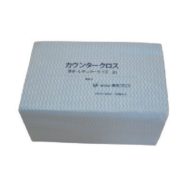 橋本クロスカウンタークロス（ダブル）薄手 ブルー 3UB 1箱（450枚） 青 耐摩耗性抜群で毛羽立ちも極少 驚きの機能性を持つブルーの薄手カウンタークロス、橋本クロス（ダブル）3UBが1箱450枚でお届け 青 送料無料