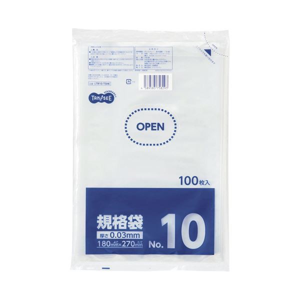 （まとめ）TANOSEE 規格袋 10号0.03×180×270mm 1セット（1000枚：100枚×10パック）【×5セット】 送料無料