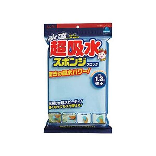 （まとめ）アイオン AION超吸水スポンジブロック 1.3L 616-B 1個【×5セット】 送料無料