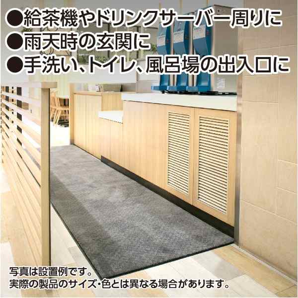 〔まとめ〕 雨天用マット フロアマット ×2セット グレー 600×900mm 除塵性 吸水性 抗菌 清潔 加工 ニューテラレイン 屋内用 送料無料